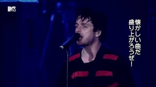 Green Day - Nice Guys Finish Last (Live at Rock Am Ring, 2013)