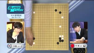 Mongbaekhap Cup Finals, Round 5, Round 4, Part 1, EP1, 20160104