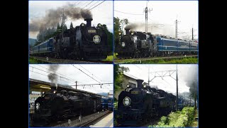 [総集編] 『C11207＋ヨ8634＋14系客車＋DE10-1099・快速 SL大樹』2020/9/13(東武鉄道[東武鬼怒川線]・下今市駅～鬼怒川温泉駅)‬