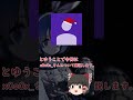 謎のアーティストx0o0x_について解説 #shorts #解説 #実況  #解説動画