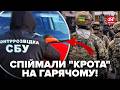 ⚡ГУЧНЕ ЗАТРИМАННЯ агента ПУТІНА! Ось КИМ ВИЯВИВСЯ. В голові НЕ ВКЛАДАЄТЬСЯ, що йому НАКАЗАЛИ з РФ