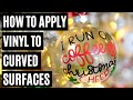 HOW TO APPLY VINYL TO ORNAMENTS, COFFEE CUPS, ETC. |  HOW TO APPLY VINYL TO ROUND / CURVED SURFACES