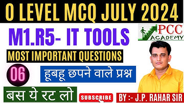 O Level M1-R5 || MCQ IT TOOLS AND NETWORK BASICS || CLASS-6 || PCC ACADEMY