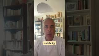 Η Σουηδία παραδέχεται το λάθος της στη διαχείριση των λαθρομεταναστών #lygeros #strategy