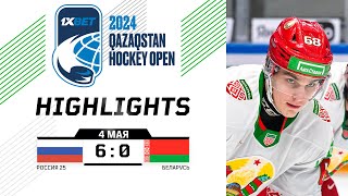 Россия 25 – Беларусь – 6:0 | 04.05.2024 | Астана | Qazaqstan Hockey Open | Обзор матча