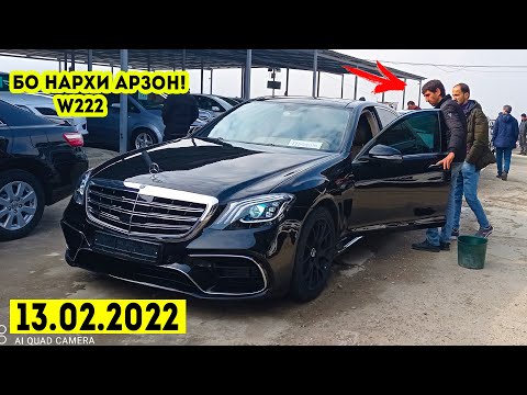 Мошинбозори Душанбе!! Нархи Mercedes S Class W222,BMW 3,Mercedes E350,Honda CR-V