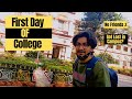 My first day of college jadavpur university