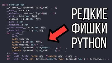 ТОП 6 фишек PYTHON которые сделают вас лучше