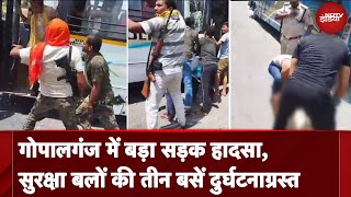 Bihar Bus Accident: Bihar के Gopalganj में हुआ Road Accident, हादसे में तीन जवान, एक ड्राइवर की मौत