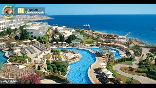 فندق حياة ريجنسى شرم الشيخ Hyatt Regency Sharm El Sheik