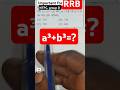 how to find a³+b³/number system#maths#ganit#tricks#mathsformula#mathstricks#rrbmaths#ntpc#groupd#alp