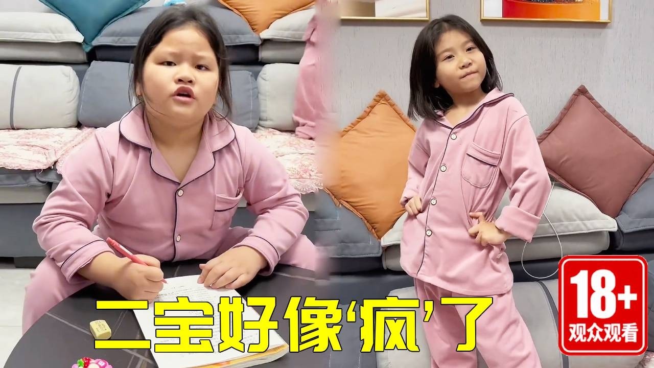 二宝好像有点‘疯’了，一听音乐就跳舞，还好被姐姐发现了！！【整蛊姐妹花】