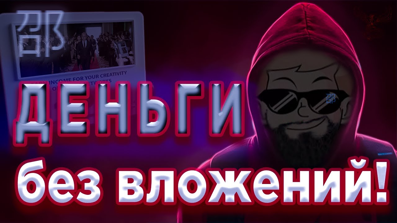 Com. выставка крипто. канал крипто отзывы. канал крипто отзывы. Tradeallcrypto мошенники.