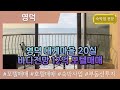 [영덕모텔매매] 대게마을 바다전망 모텔 매매
