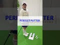 パターは構えが9割！青山加織プロ監修「パーフェクトパターミラー」【ゴルファボ】 #ゴルフ #パター