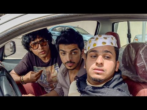 انا احب شباب البومب 2