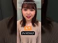 台湾人彼女の言うことが可愛いww #shorts #中国語