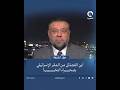 أين الفصـ ـائـ ـل من المقر الإسـ ـرائيـ ـلي بصحراء النخيب مناف الموسوي 