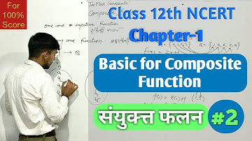 Basic for Composite Function | 12th Class | संयुक्त्त फलन | Chapter 1 #2