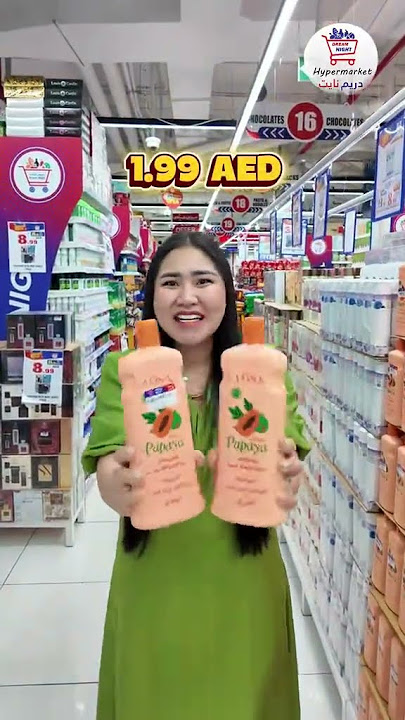 Dream Night Hypermarket in Dubai 🇦🇪