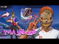 أخيرا تحميل فري فاير القديمة 2018 حل جميع المشاكل