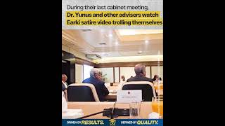 Dr. Yunus And Other Advisers Watch Earki Satire Video Trolling Themselves The Headlines News Short
