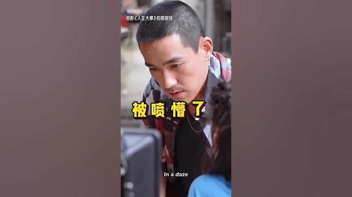[EN SUB] 20220317朱一龍片場捏又又的臉，被她噴懵了《人生大事》花絮 Zhu Yilong Lighting Up the Stars BTS - DayDayNews