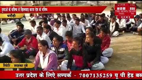 Government polytechnic aurai