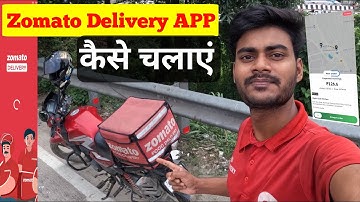 Zomato Delivery App Kaise Use Kare | Zomato orders Pickup and Delivery Kaise Kare