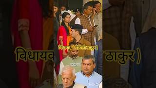 Mathili Thakur SHOCKS Bihar Assembly: Is This The Future of Politics?!