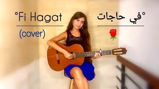 Nancy Ajram - في حاجات (Fi Hagat) COVER by Talia