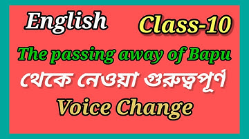 Voice change |The passing away of Bapu class -10| English|passive and active voice in English