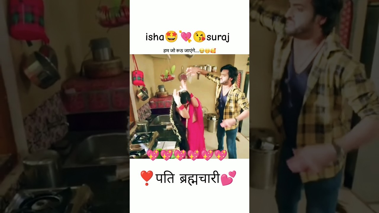 isha 😘💚💕suraj😍💘🤗