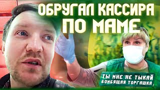 Учим Карусель работать / Все сожрал и вернул остатки / Бомбящая торгашка