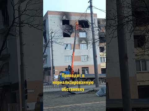 Работы в Мариуполе