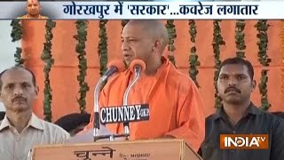 UP CM Yogi Adityanath's address at Gorakhpur's Maharana Pratap Inter College