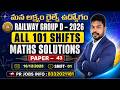 🔥 RRB Group D 2026 Maths PYQ Live | 16 Dec Shift-1 Real Exam Questions & Tricks | PR JOBS INFO |
