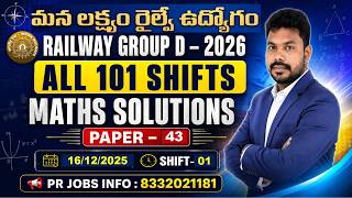 🔥 RRB Group D 2026 Maths PYQ Live | 16 Dec Shift-1 Real Exam Questions & Tricks | PR JOBS INFO |