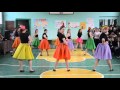 танец девушек 10 класса