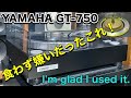 ■今まであまり気にしていなかったけど・・I didn't really care about it until now・・YAMAHA GT-750