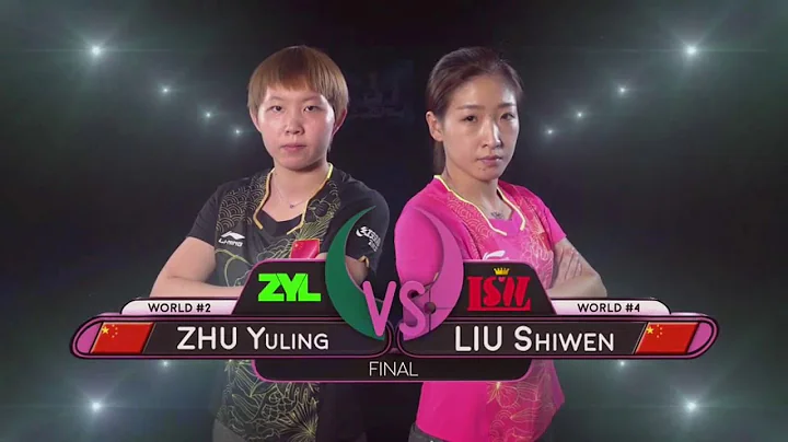 2017 Women's World Cup (Final) ZHU Yuling Vs LIU Shiwen [Full Match/English|HD...