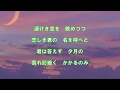 別れ来て(伊藤久男〉~ZENZI