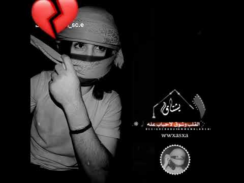 الاسمر ولا واحد نشد عالحال ولاچني صديق إلهم