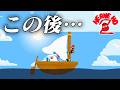 【4人協力】衝撃の展開が待ち受ける『HEAVE HO 2』
