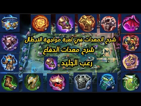 رعب الجليد في مواجهة الابطال