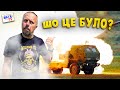 Полна туфта по імені HIMARS