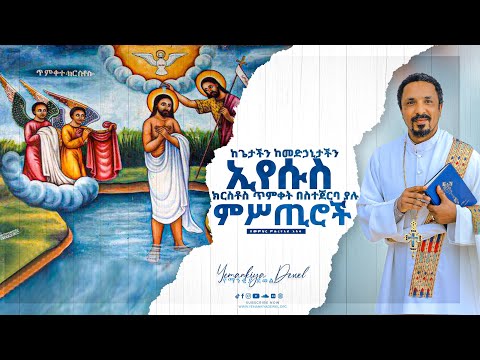 ቪዲዮ: ከቅጥሩ በስተጀርባ ያሉ ዘመዶች-የቅርብ ሕይወትዎን እንዴት መጠበቅ እንደሚችሉ