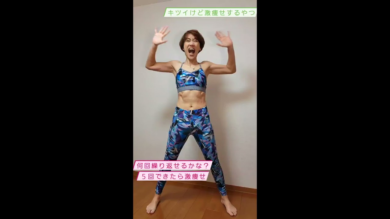 痩せるNo. 1理論✨売り切れました。 MAX62kg～MIN38kgを経験しました！ 学生の頃からぽっちゃりで私