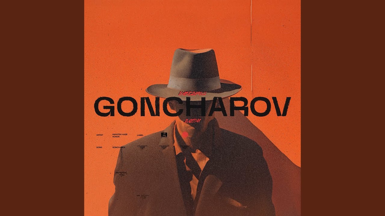 Watch Goncharov on YouTube Watch Goncharov on YouTube
