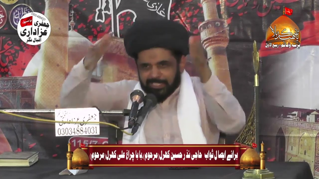 #Maulana Syed Hussain Raza Naqvi majlis   4 rabuilawal 2022 115 7CR